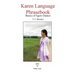 Karen Language Phrasebook: Basics of Sgaw Dialect