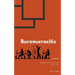 Bureaucracitis
