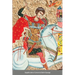 The Supplicatory Canon to the Great Martyr and Trophy-Bearer, George the Wonderworker: St George Monastery