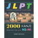 2000 Kanji Japanese Vocabulary Flash Cards Practice for JLPT N5-N1 Dictionary English Dictionary: Japanese books for learning full vocab flashcards. C