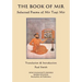 The Book of Mir: Selected Poems of Mir Taqi Mir