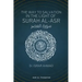 The way to Salvation in the light of Surah Al Asr: سورة العصر
