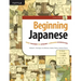 Beginning Japanese: Your Pathway to Dynamic Language Acquisition (Audio Recordings Included)