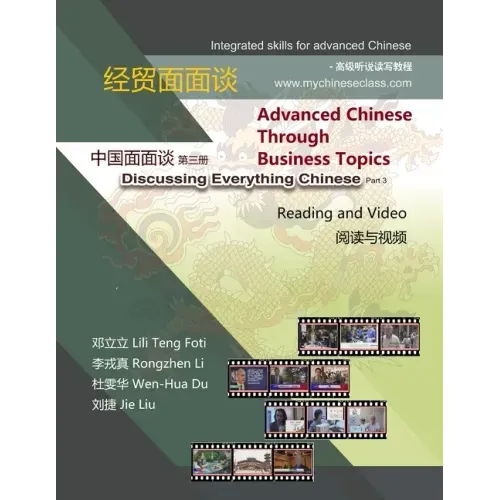 Advanced Chinese through Business Topics: Reading and Video: Discussing Everything Chinese, Part 3