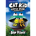 Cat Kid Comic Club: Perspectives: A Graphic Novel (Cat Kid Comic Club #2): From the Creator of Dog Man