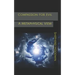 Compassion for Evil: A Metaphysical View