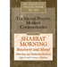 My People's Prayer Book Vol 10: Shabbat Morning: Shacharit and Musaf (Morning and Additional Services)