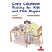 Chess Calculation Training for Kids and Club Players: Level 1 Checkmating
