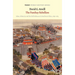 The Panthay Rebellion: Islam, Ethnicity and the Dali Sultanate in Southwest China, 1856-1873