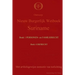 BW Suriname ontwerp boek 1 en 4 (paperback)