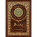 Shirley (Royal Collector's Edition) (Case Laminate Hardcover with Jacket)
