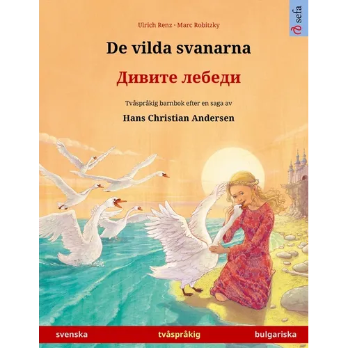 De vilda svanarna - Дивите лебеди (svenska - bulgariska): Tvåspråkig barnbok e