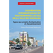 Coopération internationale et gouvernance locale de la ville de Kinshasa: Appui aux projets d'urbanisation et d'assainissement