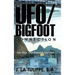 The UFO/Bigfoot Connection: Our Past, Our Present, Our Hell