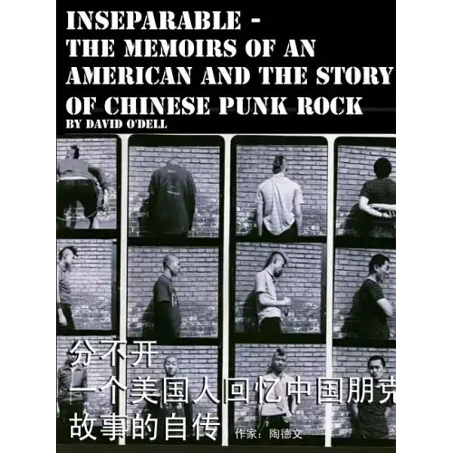 Inseparable, the memoirs of an American and the story of Chinese punk rock