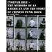 Inseparable, the memoirs of an American and the story of Chinese punk rock