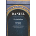 Daniel: Una guía para el estudiante de las profecías