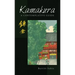 Kamakura: A Contemplative Guide