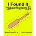 I Found It: Children's Picture Book English-Myanmar/Burmese (Bilingual Edition) (www.rich.center)
