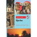 Djerba Travel Guide: Where to Go & What to Do