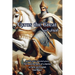 Cyrus the Great: The Inspiring Story of a Genius in Farsi and English