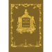 Peter and Wendy or Peter Pan (Wisehouse Classics Anniversary Edition of 1911 - with 13 original illustrations)