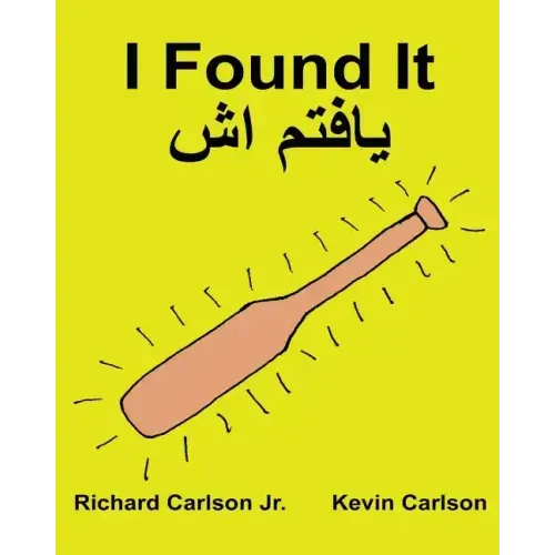 I Found It: Children's Picture Book English-Dari (Bilingual Edition) (www.rich.center)