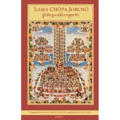 Lama Chopa Jorcho