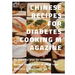 Chinese recipes for diabetes cooking magazine: 28 day meal plan for diabetics、 Recipes for diabetics to eat at ease、 Effective hypoglyce
