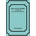 Live to be Useful: or, The Story of Annie Lee and her Irish Nurse