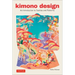 Kimono Design: An Introduction to Textiles and Patterns
