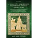 A Suggestive Inquiry into the Hermetic Mystery and Alchemy: with a dissertation on the more celebrated of the Alchemical Philosophers being an attempt