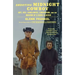 Shooting Midnight Cowboy: Art, Sex, Loneliness, Liberation, and the Making of a Dark Classic