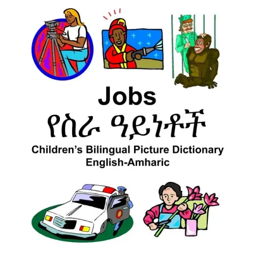 English-Amharic Jobs/የስራ ዓይነቶች Children's Bilingual Picture Dictionary
