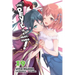 The Devil Is a Part-Timer!, Vol. 19 (Light Novel)