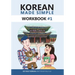 Korean Made Simple Workbook #1