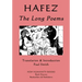 Hafez: The Long Poems