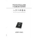 Four Pillars of Destiny: The Ten Gods Handbook
