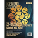 Kendo World 8.3