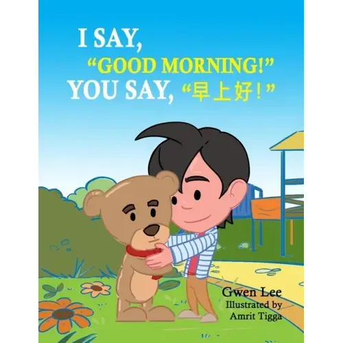 I say, "Good morning!" You say, "早上好!": A Bilingual Teddy Book: English-Chinese (Simplified)