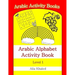 Arabic Alphabet Activity Book: Level 1