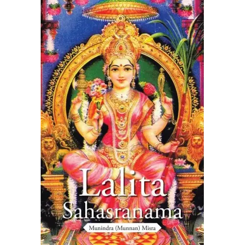 Lalita Sahasranama