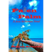 Fallen Palm: A Jesse McDermitt Novel