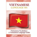 Vietnamese Vocabulary: A Vietnamese Language Guide