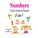 Let's Learn Farsi: Numbers