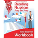 Reading Russian Workbook: Russian Step By Step Total Beginner