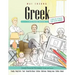 Greek Picture Book: Greek Pictorial Dictionary (Color and Learn)