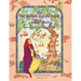 The Old Woman and the Eagle: Bilingual English-Urdu Edition