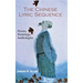 The Chinese Lyric Sequence: Poems, Paintings, Anthologies