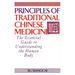 Principles of Traditional Chinese Medicine: The Essential Guide to Understanding the Human Body